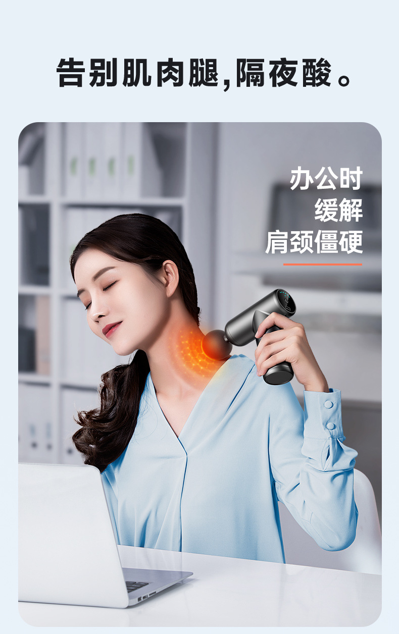 Cross-border fascia gun, Amazon electric muscle relaxation massager, home rechargeable massage gun factory wholesale pic 17