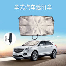 遮阳伞遮阳防晒雨包卡两用便携阳伞扁防带黑胶紫外线外线迷你六折详情14