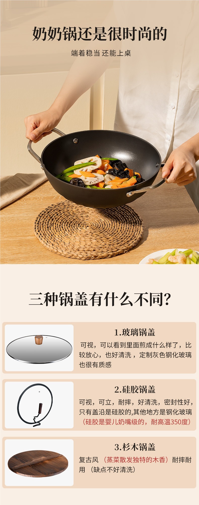 铸涂层无陆底免炒菜锅加厚家用‘’‘’‘’‘’‘铸铁不粘锅单底详情14