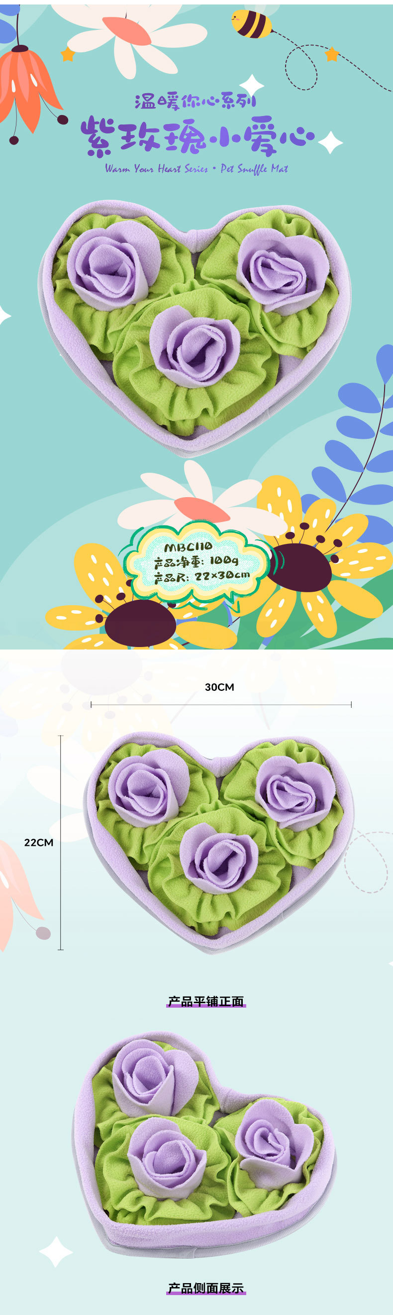 Rongka Pet Cross-border Warm Your Heart Series Loving Rose Flower Element Pet Cat and Dog Little Pet Sniffing Pad and Smart Tibetan Food Pad pic 14