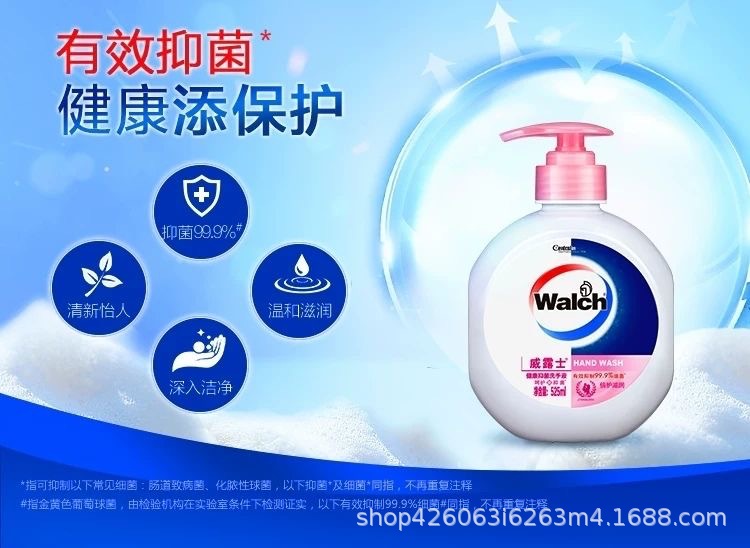 Vilusi Health Antibacterial Hand Sanitizer 525ml Silk Protein Double Protection Moisturizing Home, Unit, Labor Protection, Hotel Wholesale pic 1