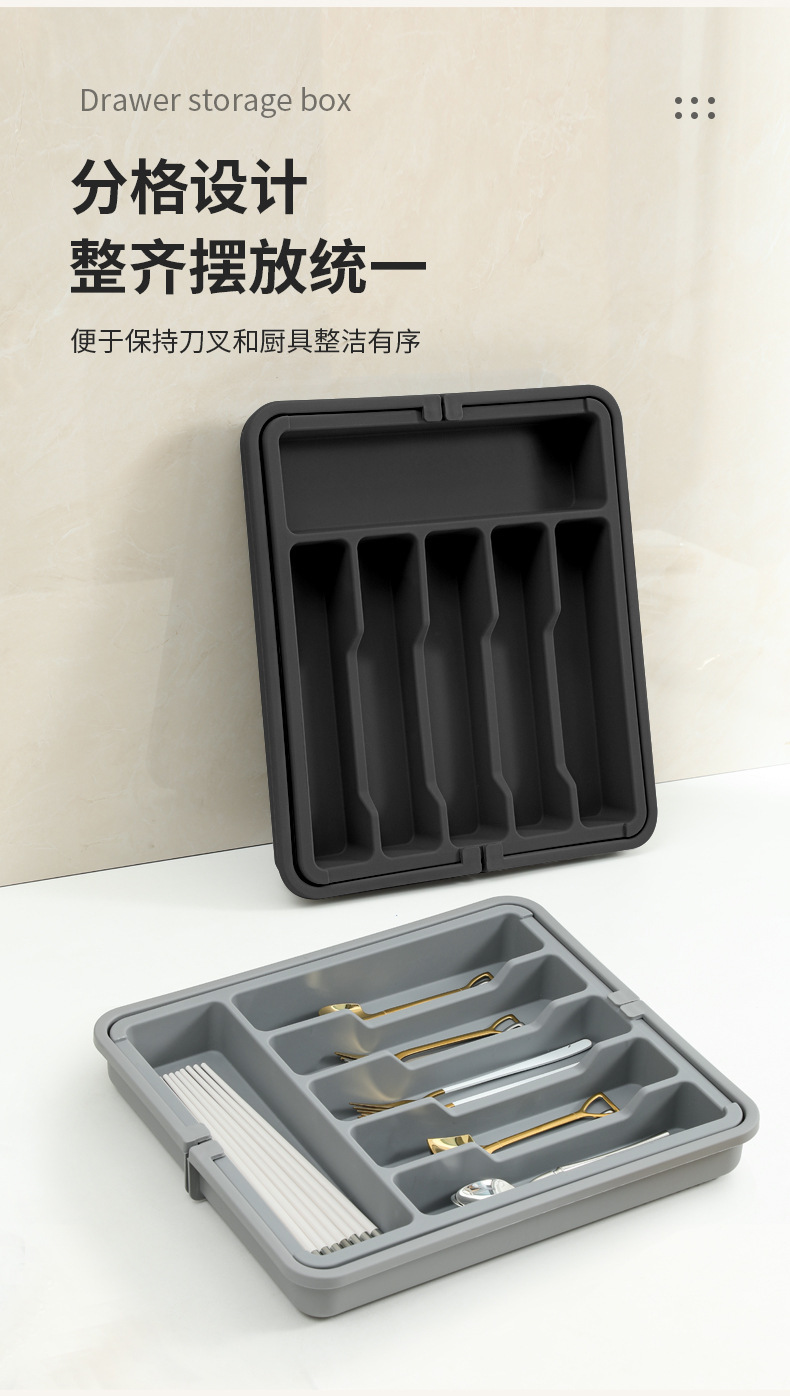 Cross-border in-stock silver case silverware storage box, adjustable tableware rack, retractable plastic drawer storage pic 8