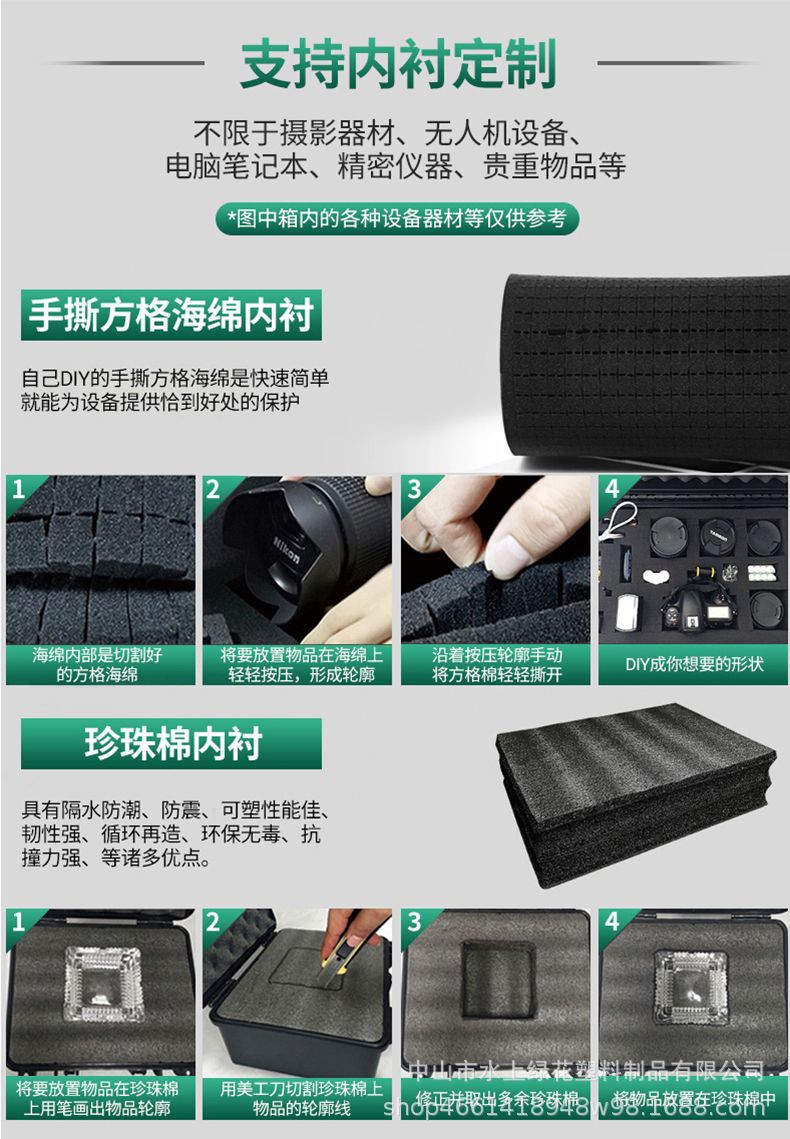 高强度防护箱手提箱五金工具箱航空箱防水IP67减震便携式pp箱详情18