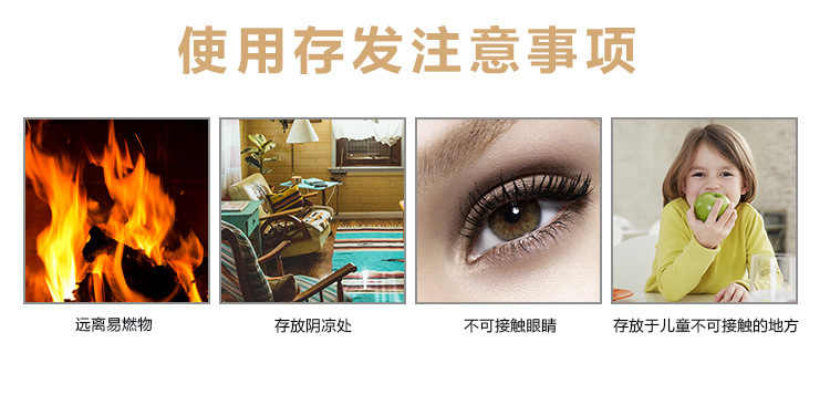 精油添加芳香祛味 炫100汽车用品厂家批发 汽车摆件香水座补充液详情20