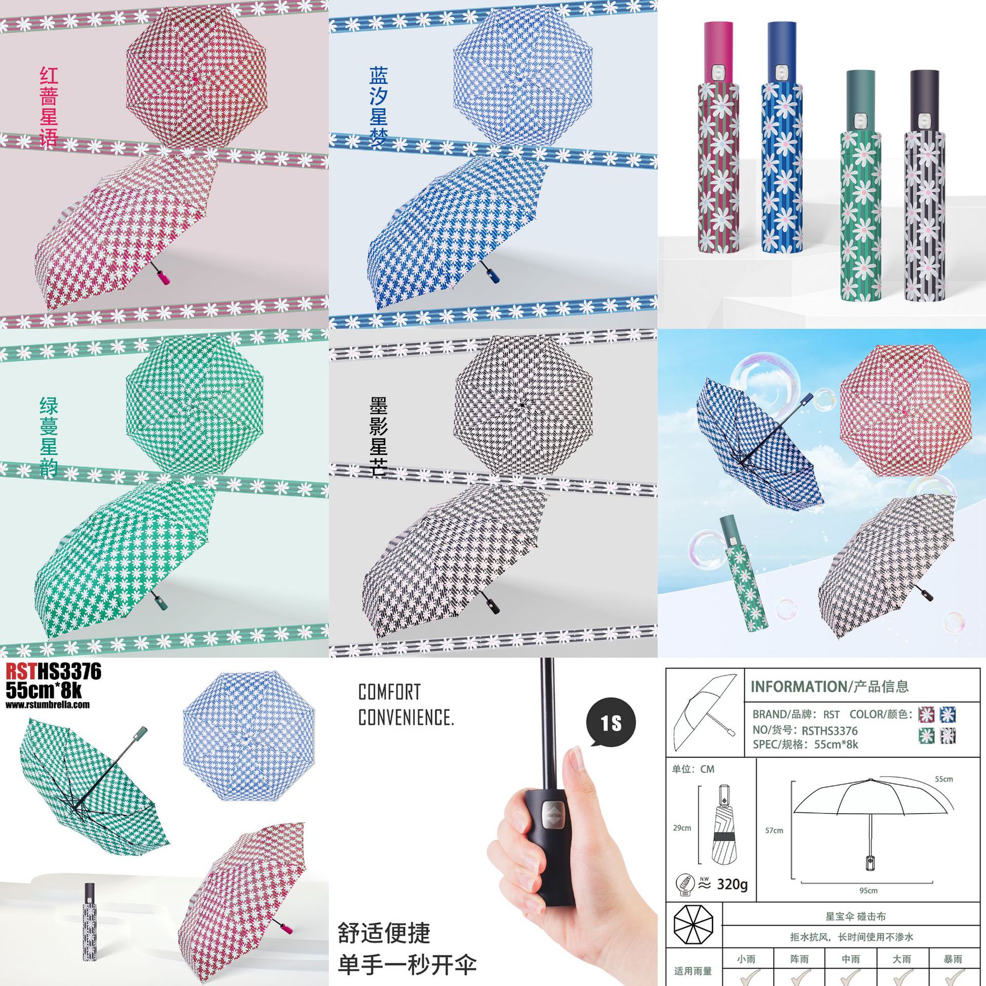 【外贸】新款三折自开收碰击布雨伞55cm21吋8K自动雨伞 umbrella详情29