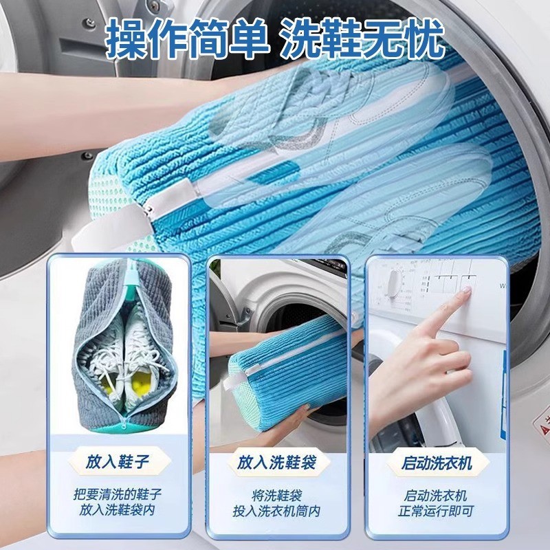 跨境temu亚马逊懒人洗鞋袋洗衣袋洗护袋洗衣机专用清洁袋详情9