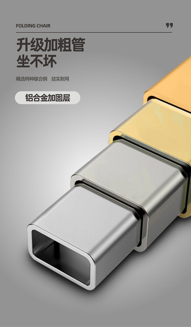 克米特椅露营椅户外折叠椅便携式野餐椅子摆摊蛋卷桌钓鱼椅凳套装详情11