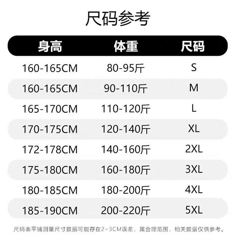 跨境夏季新款男士短袖t恤国潮圆领修身潮流休闲百搭速干运动上衣详情1