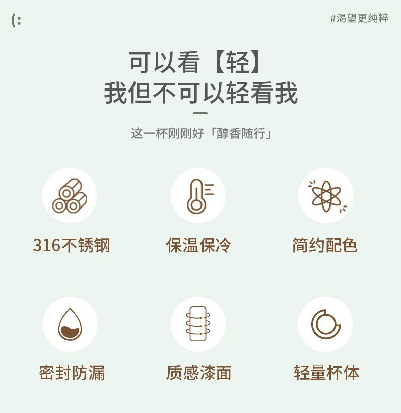 迪乐贝尔316不锈钢保温杯精致简约迷你口袋杯子旅行便携小水杯详情3