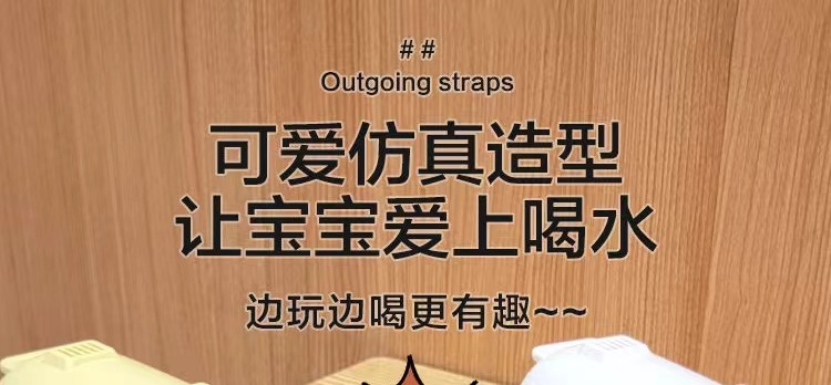 宝贝巴士儿童水杯大容量带吸管学生水杯高颜值便携户外弹跳塑料杯详情11