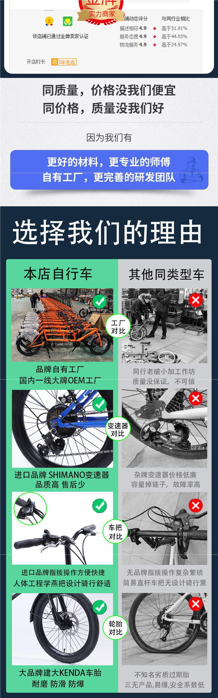 工厂折叠双人自行车骑出租直销变速两人景区亲子三人观光家庭带娃详情1
