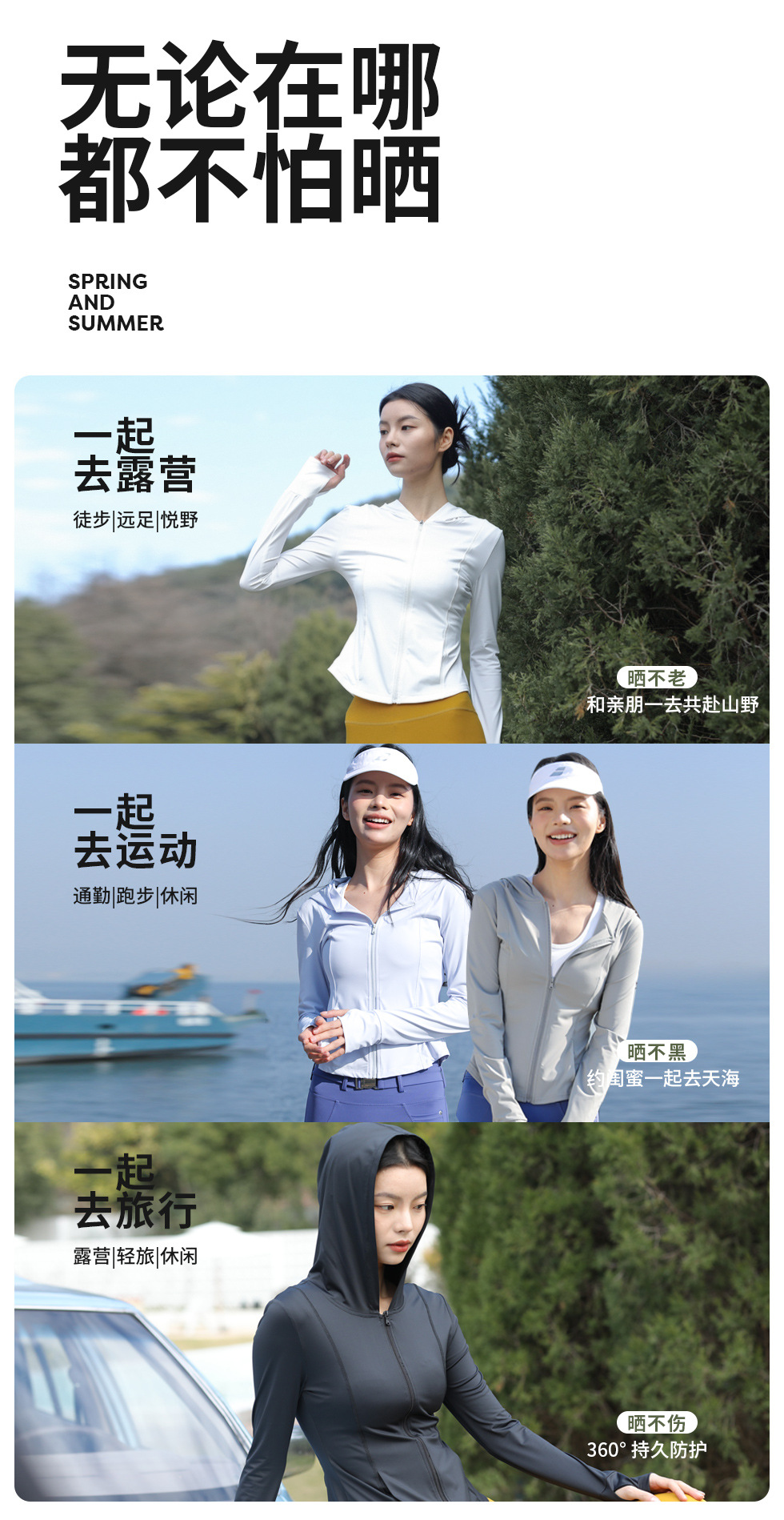 原纱修身防晒衣女夏季薄款透气防紫外线冰丝防晒服女户外防晒外套详情23