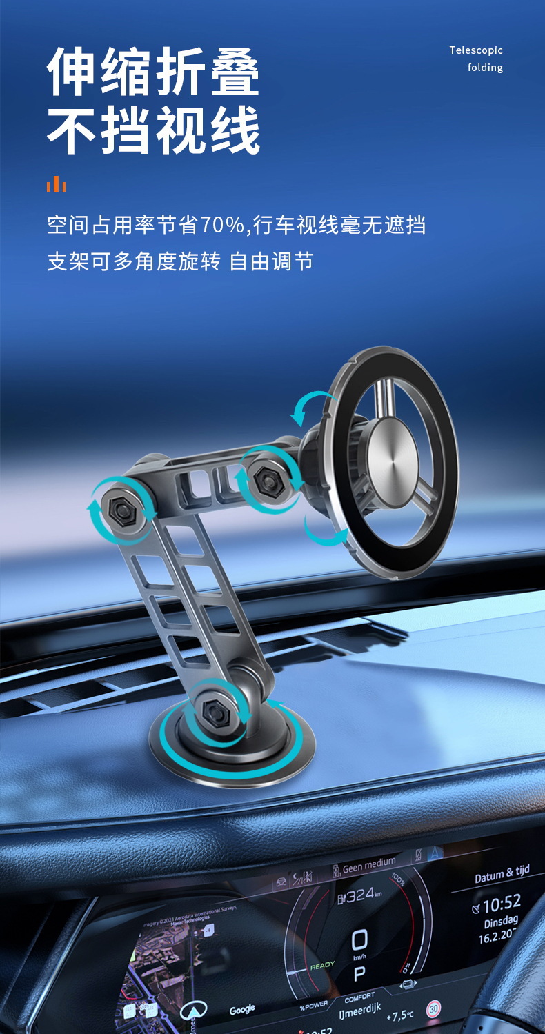 车载手机支架magsafe磁吸式2024新款汽车导航专用通用桌面办公架详情5