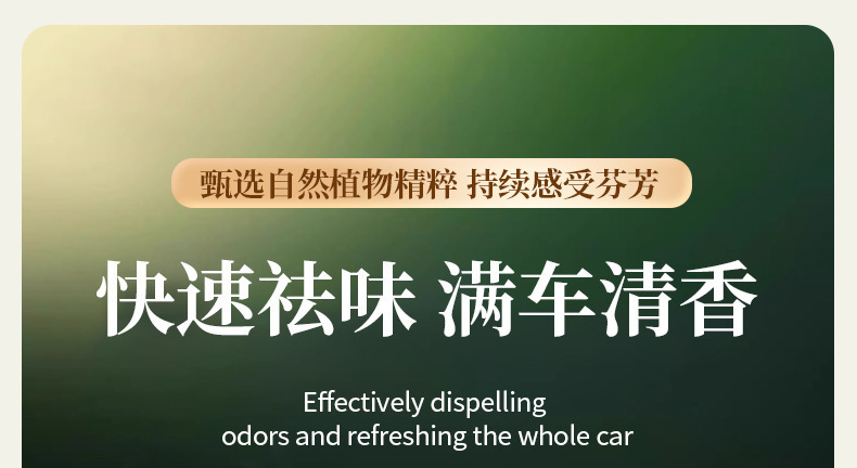 Wholesale of Oriental Gardenia Car Fragrance Solid Ointment: Long-lasting fragrance, deodorizing, car interior fragrance, anti-spillage pic 9