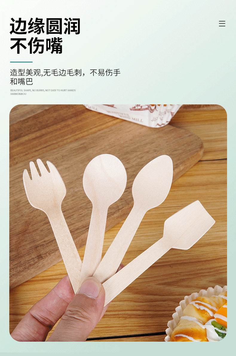 Disposable spoons, wooden spoons, dessert ice cream tasting spoons, birch wood degradable dessert spoons, yogurt fork spoons, individual packaging pic 3