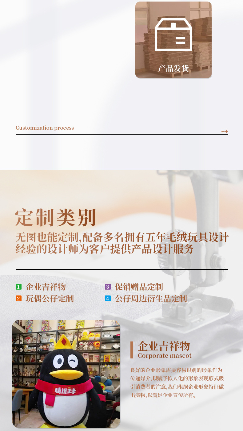 Customized plush toys, cute plush bags, claw machines, creative vinyl plush toy figurines, plush toy dolls pic 11