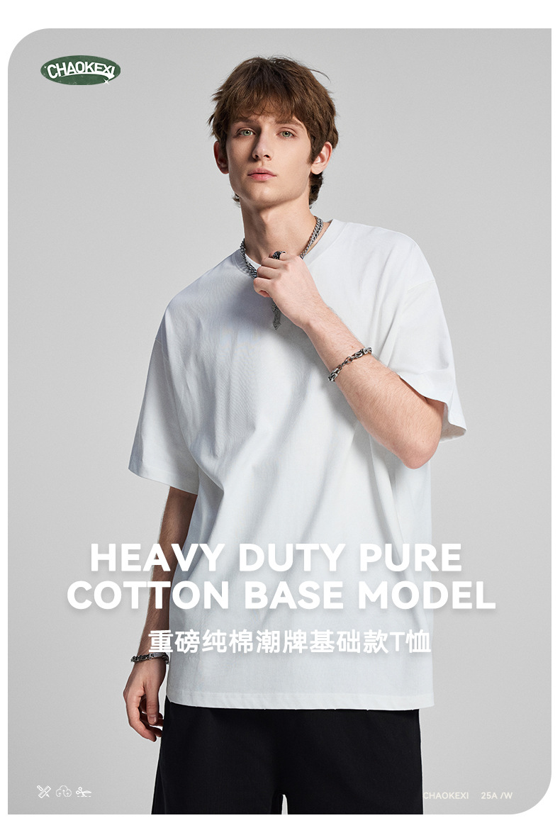 CKX2026夏季美式275g高品质潮牌纯棉t落肩纯色男潮青少年短袖T恤详情5
