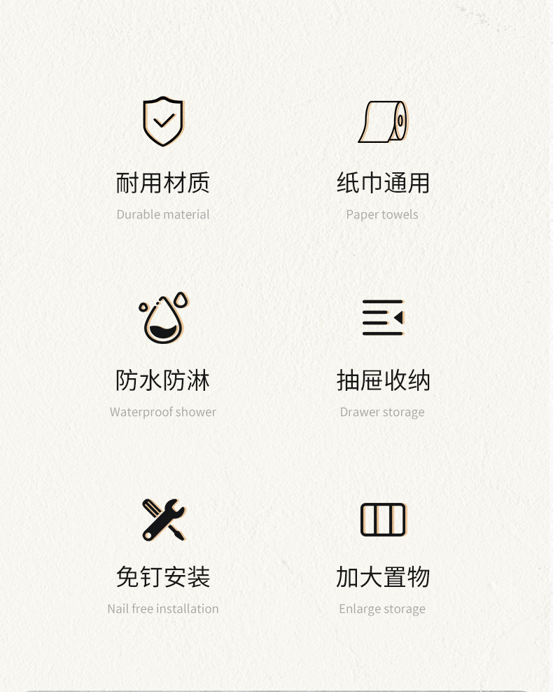 卫生间奶油风家用挂壁双层纸巾盒厕所多功能置物架防水免打孔卷纸详情3