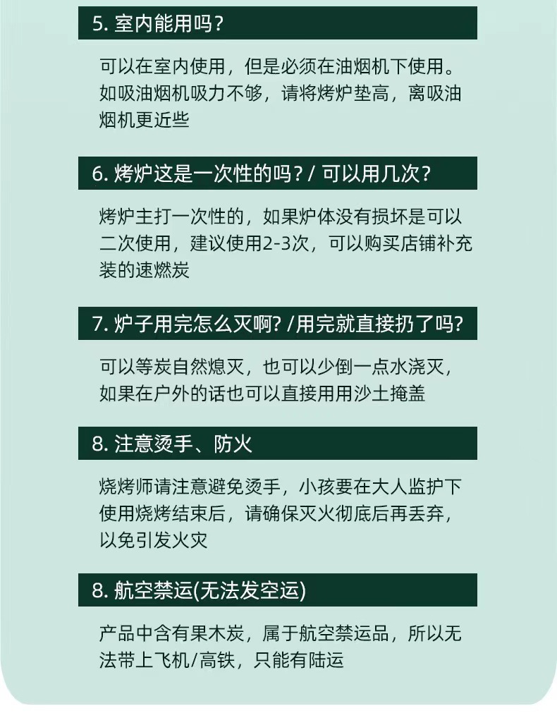 网红不锈钢一次性烧烤炉家用无烟碳烤烧烤炉子户外便携烧烤架批发详情16