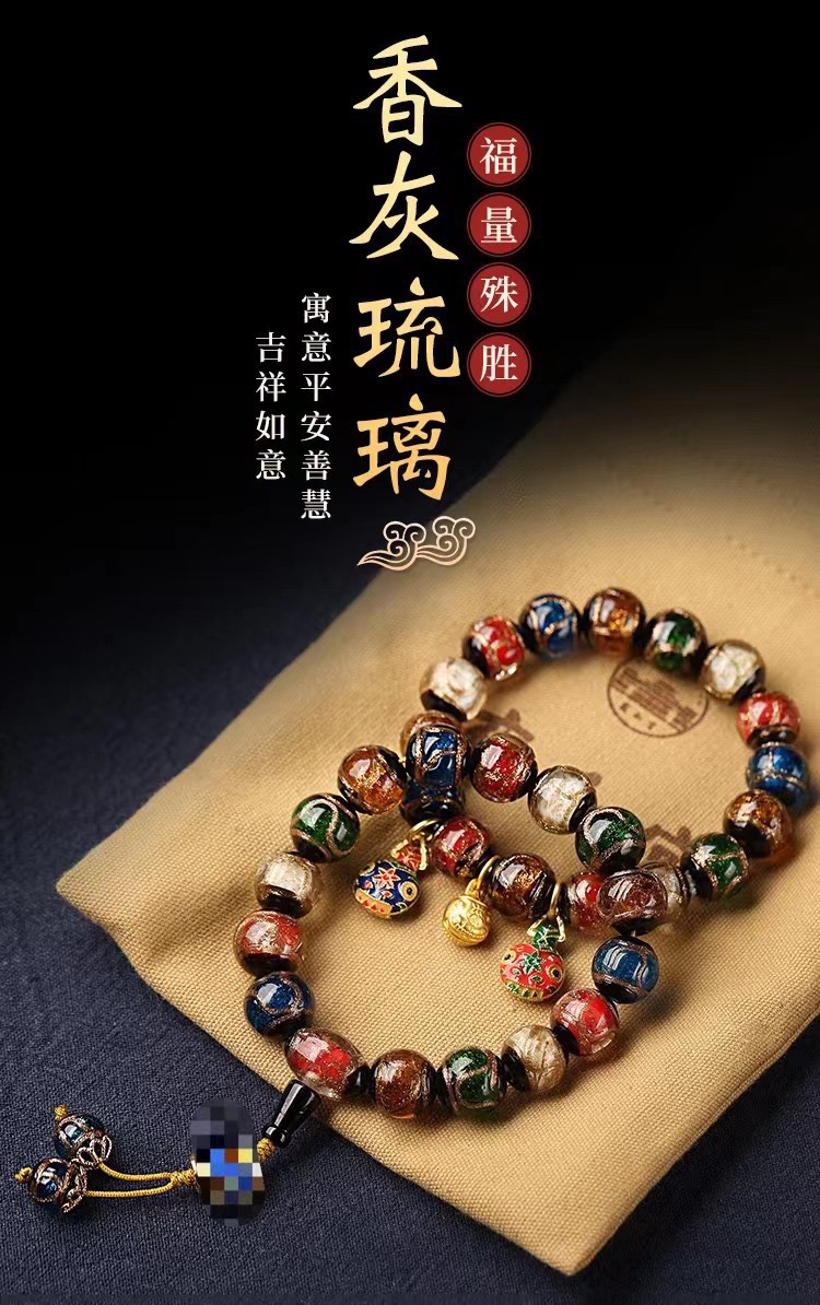 Wholesale of popular online incense ash glass bead bracelets, handcrafted incense ash glass bead bracelets for both men and women, and multi-treasure jewelry pic 2