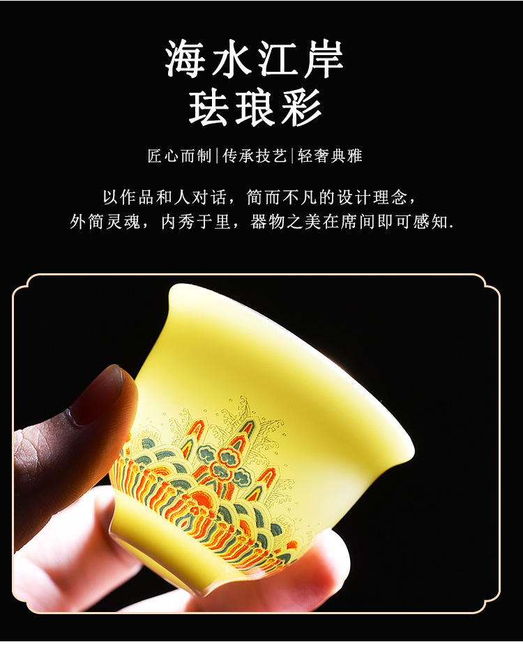 Customized LOGO gemstone yellow Kung Fu tea set for annual meeting business, commercial company team-building gifts and souvenirs pic 2