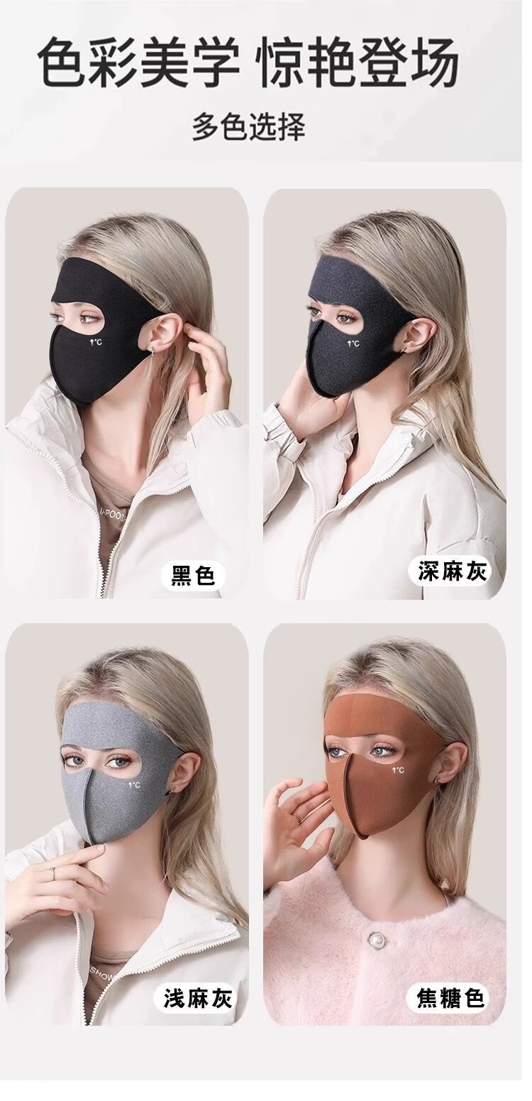 秋冬款脸基尼德绒无痕保暖面罩防风防寒脸基尼全脸骑行保暖口罩详情7
