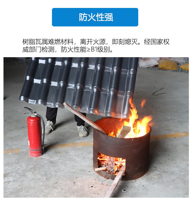 安徽ASA合成树脂瓦厂家直销隔热加厚屋顶塑料瓦片 仿古别墅屋面瓦详情5