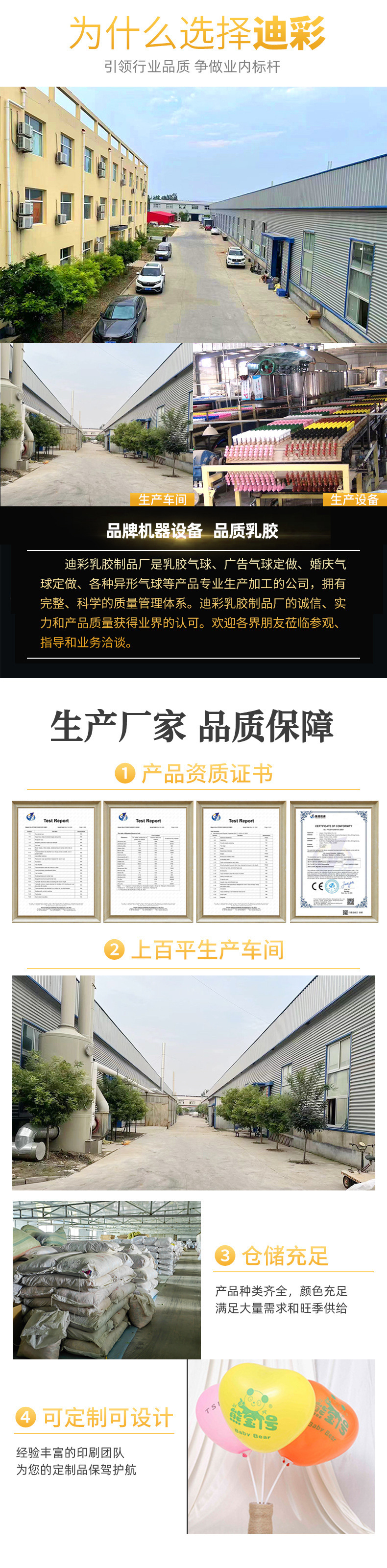 Cross-border rain curtain balloon set, multi-style birthday party, wedding decoration and arrangement, customized balloon set pic 29