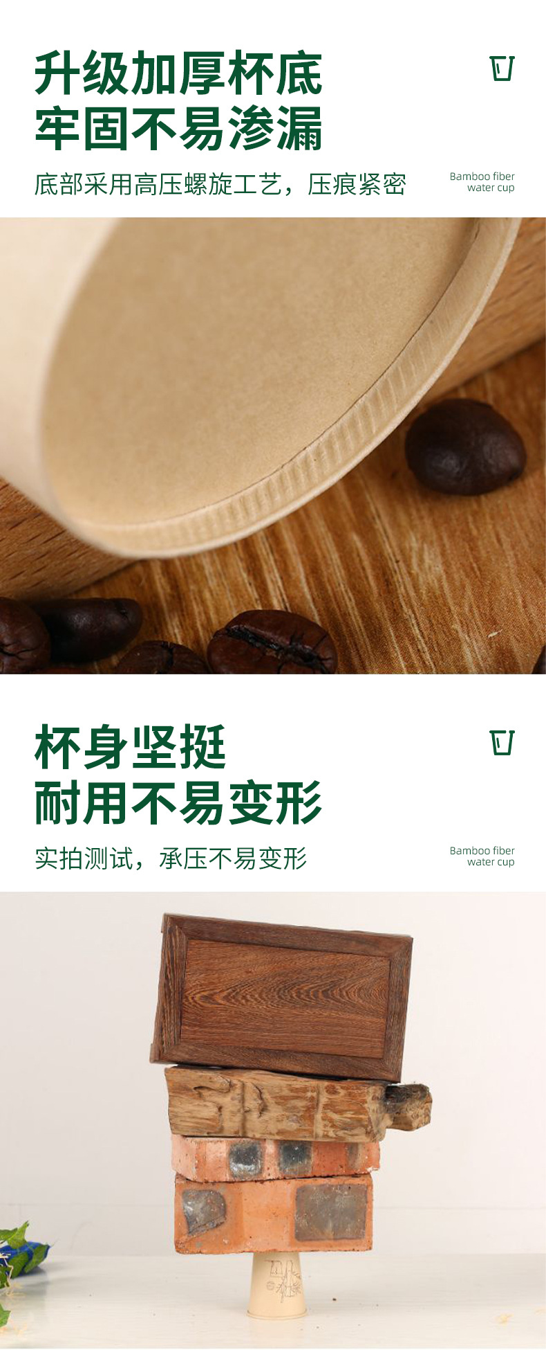 加厚纸纤维纸杯一次性纸杯本色竹纤维杯50只装办公室食品级水杯详情7