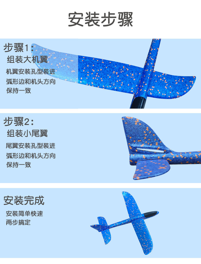 大号儿童手抛泡沫飞机发光全身灯小号耐摔滑翔机回旋带灯户外玩具详情7