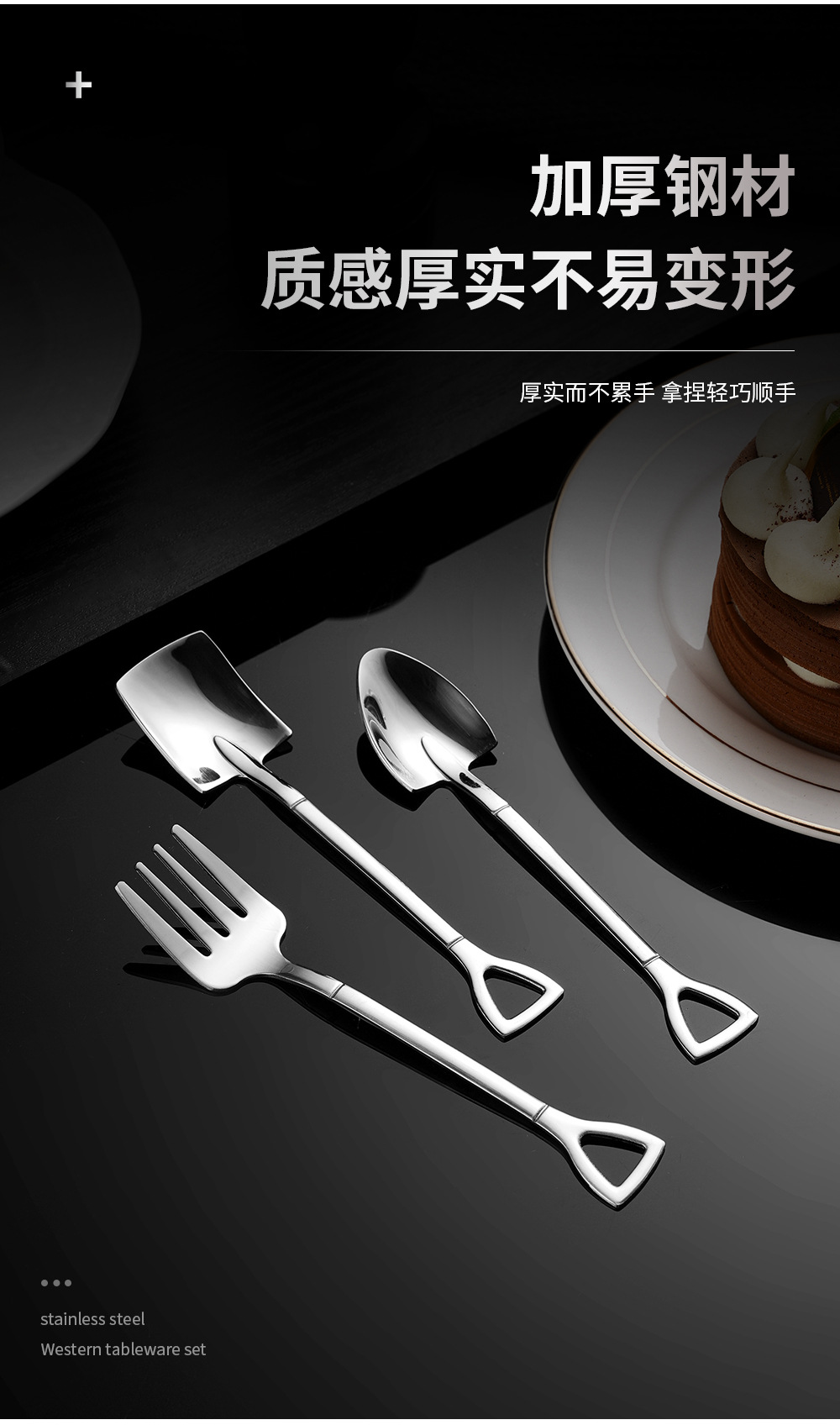 不锈钢餐具304食品级铁铲勺子调羹高颜值水果沙拉蛋糕甜品冰淇淋详情9