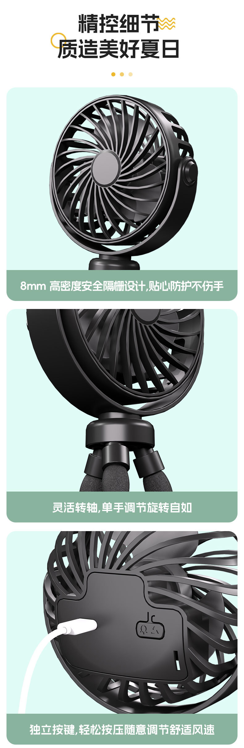 New cross-border octopus mini fan, handheld portable desktop mini electric fan, mini folding baby stroller fan pic 14