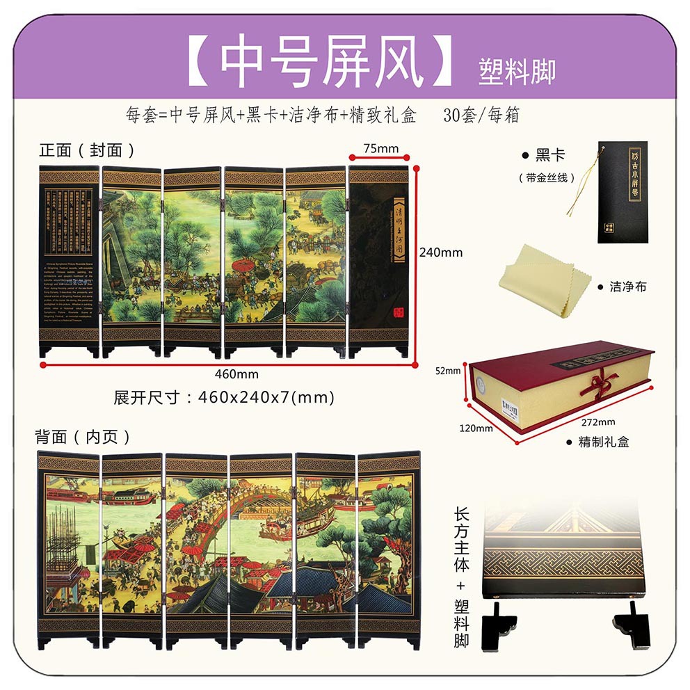 National trend factory direct sales of wood carvings, root carvings, medium-sized lacquerware, antique small screens, traditional Chinese cultural and creative gifts, exquisite home decorations pic 2
