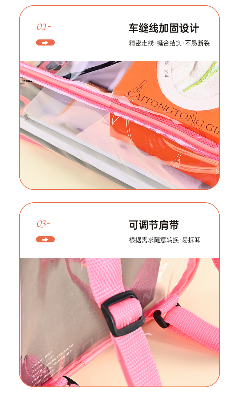 pvc透明收纳袋定制logo双肩收纳包果冻包透明零食礼品包装袋定制详情9