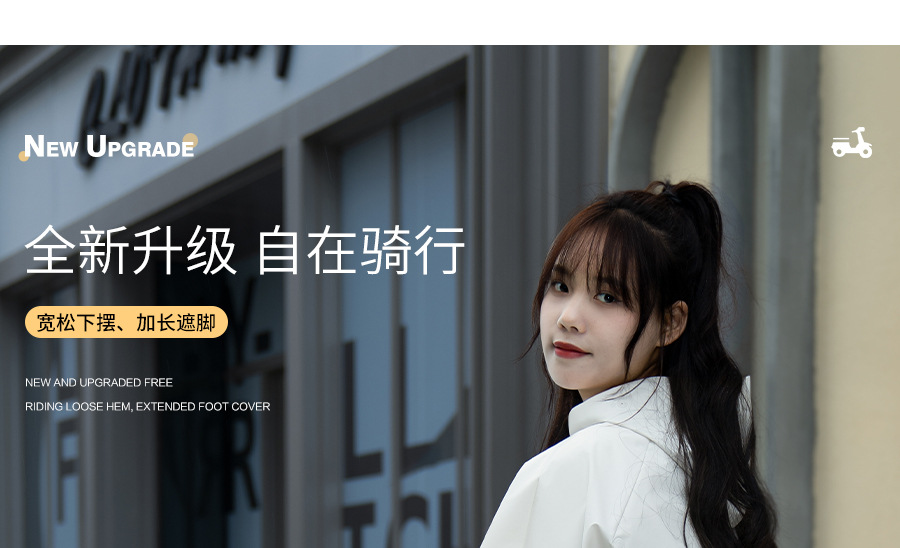 【正雨】雨衣加长款防护全身户外出行便携式电动车电瓶车雨披雨衣详情8