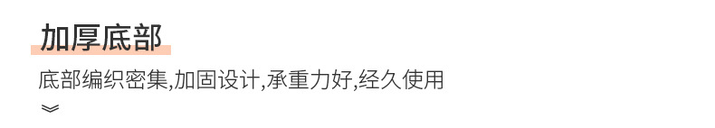 棉绳编织彩虹包喜铺伴手礼云朵手提包可爱手拎包伴手礼编织彩虹包详情10