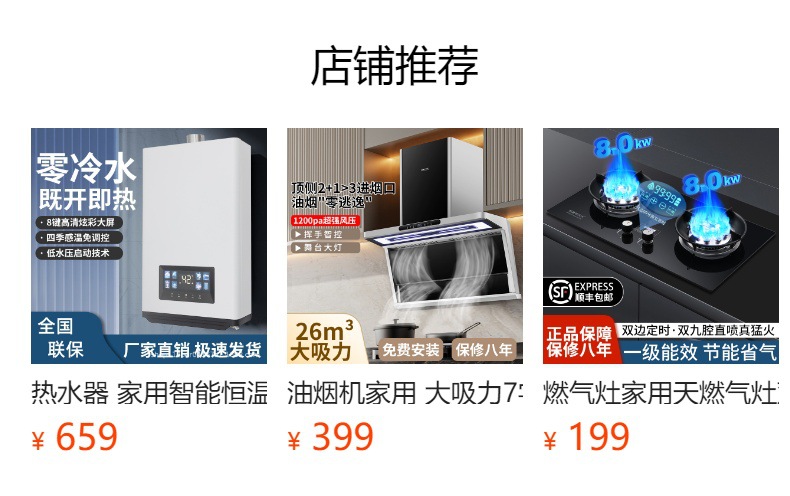现货燃气灶双灶家用天然气灶台式嵌入式不锈钢直喷式猛火灶批发详情1