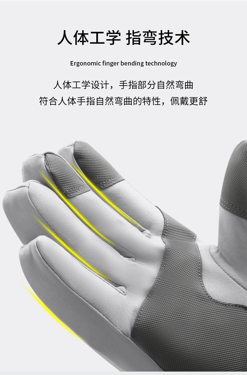 照登升冬季滑雪手套男女防泼水防风保暖加厚防滑触屏骑行开车手套详情13