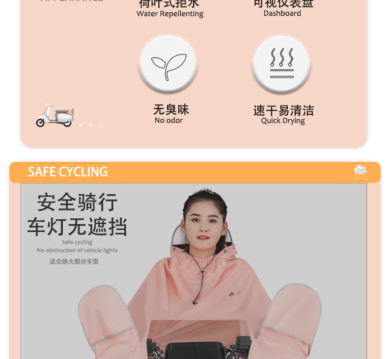 雨衣电动车雨披摩托车雨衣男女款单双人电瓶车自行车加大防雨雨披详情11