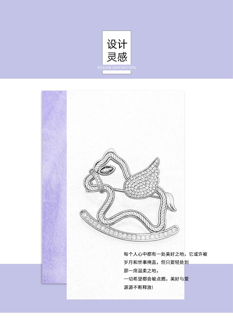 原创两用红绳系列萌马胸针轻奢高级感铜合金微镶锆石马上好运别针详情7