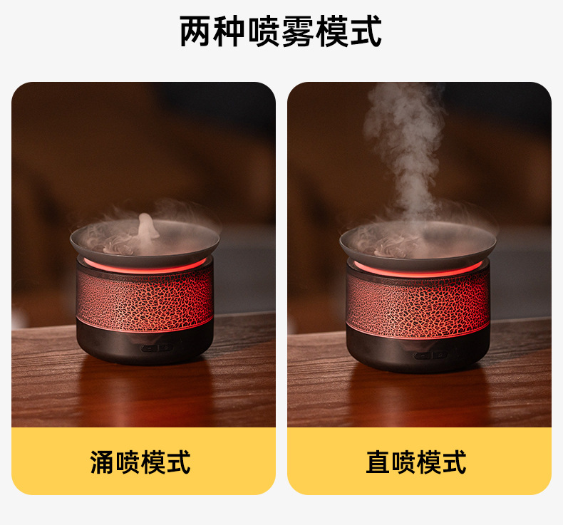 2025新款火焰熔岩涌雾香薰机家用桌面精油扩香氛围灯光创意加湿器详情6
