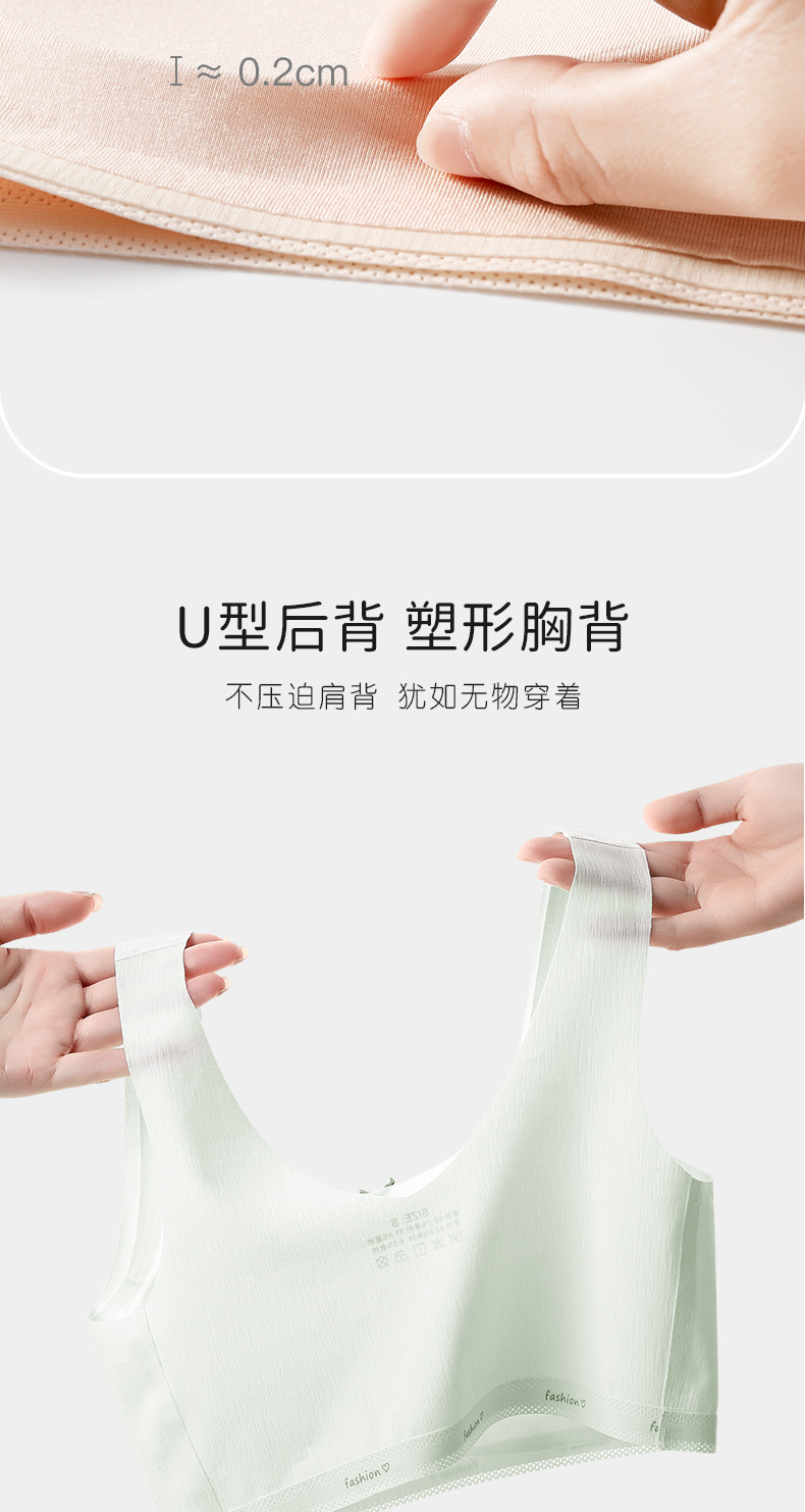少女内衣初中生学生高中青春发育期女童小背心女大童文胸二三阶段详情23