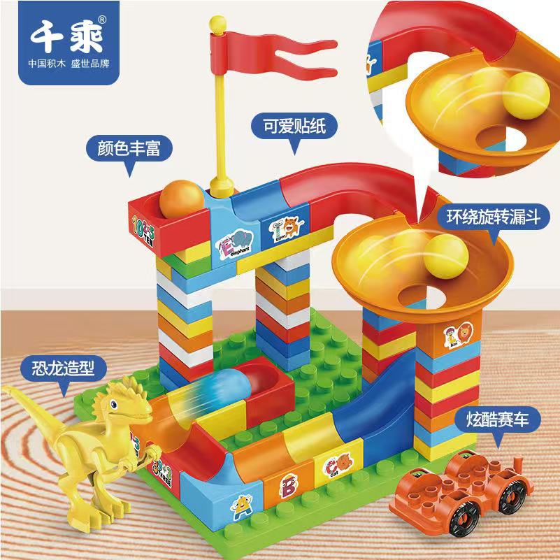 儿童大颗粒收纳积木益智玩具男孩女孩幼儿园颗粒积木批发详情2