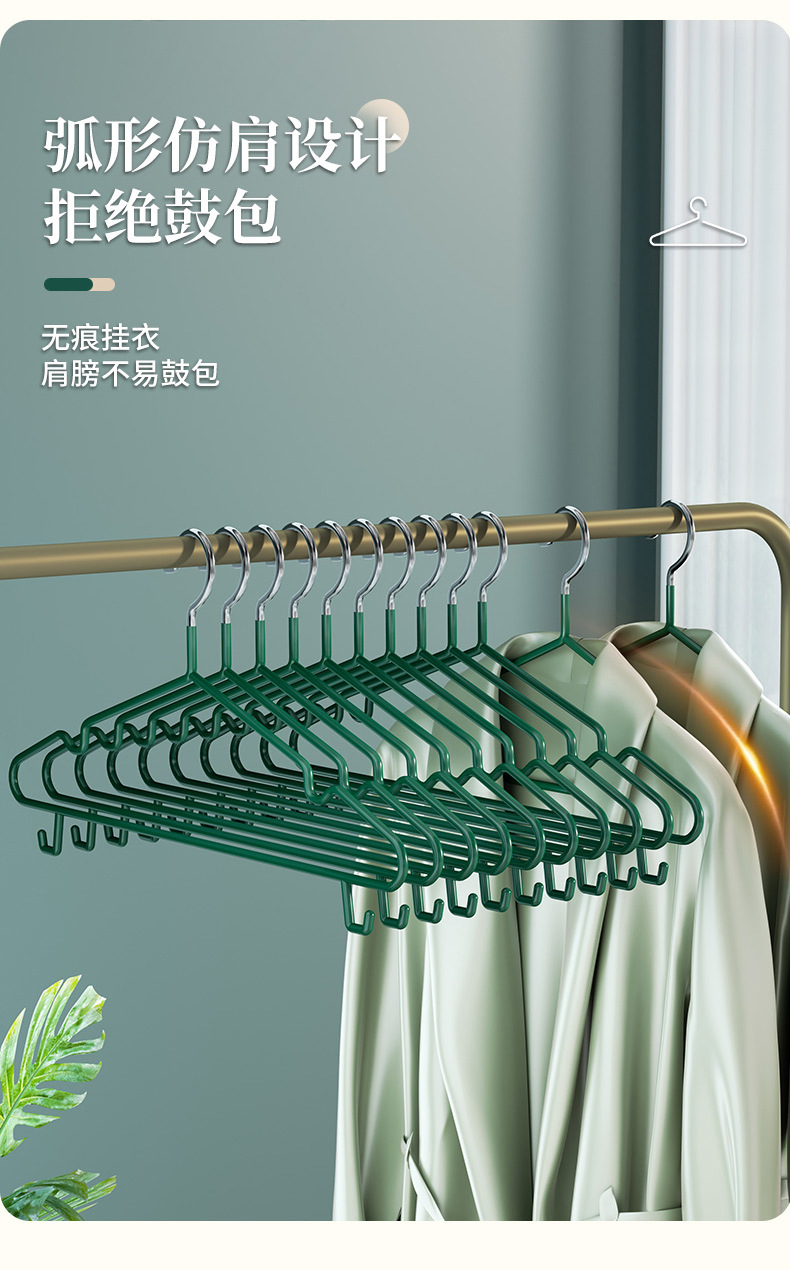 成人浸塑带钩无痕衣架家用挂衣加粗衣服挂防肩角晾宿舍用学生衣撑详情1