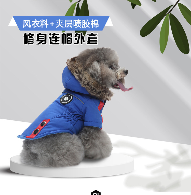 现货批发狗衣服秋冬保暖加厚猫咪棉衣反光背带泰迪比熊跨境狗衣服详情19