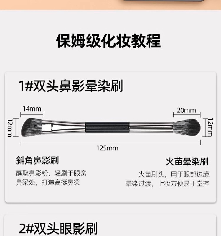 Customized double-headed eyeliner and eyeshadow brush 4-piece set with mirror storage box portable brush makeup brush wholesale in Cangzhou pic 10