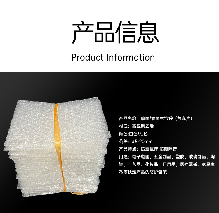 Double-layer thickened shockproof and drop-resistant bubble bags, transparent foam bags, express delivery bags, wholesale foam bubble film bubble bags pic 3