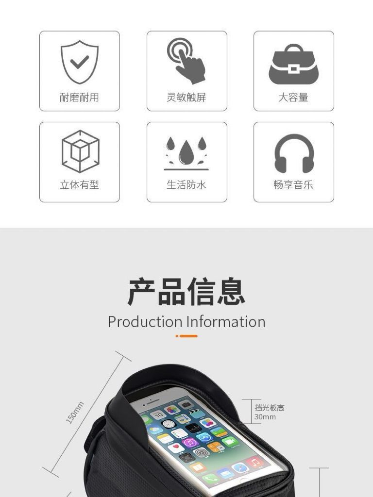 Bicycle front beam bag, waterproof mountain bike front bag, mobile phone storage, cycling hanging bag, road bike upper pipe saddle bag pic 2