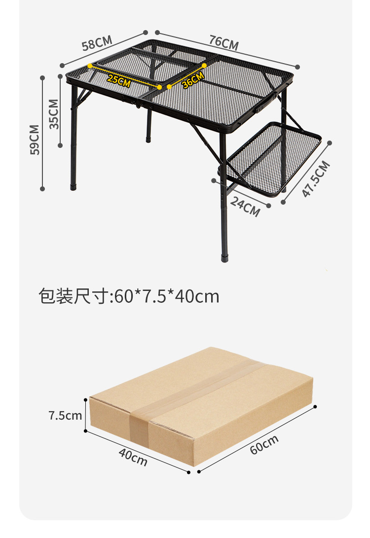 Barbecue folding table, camping storage rack, portable lightweight aluminum alloy, vehicle-mounted hand-held picnic and camping iron net table pic 10