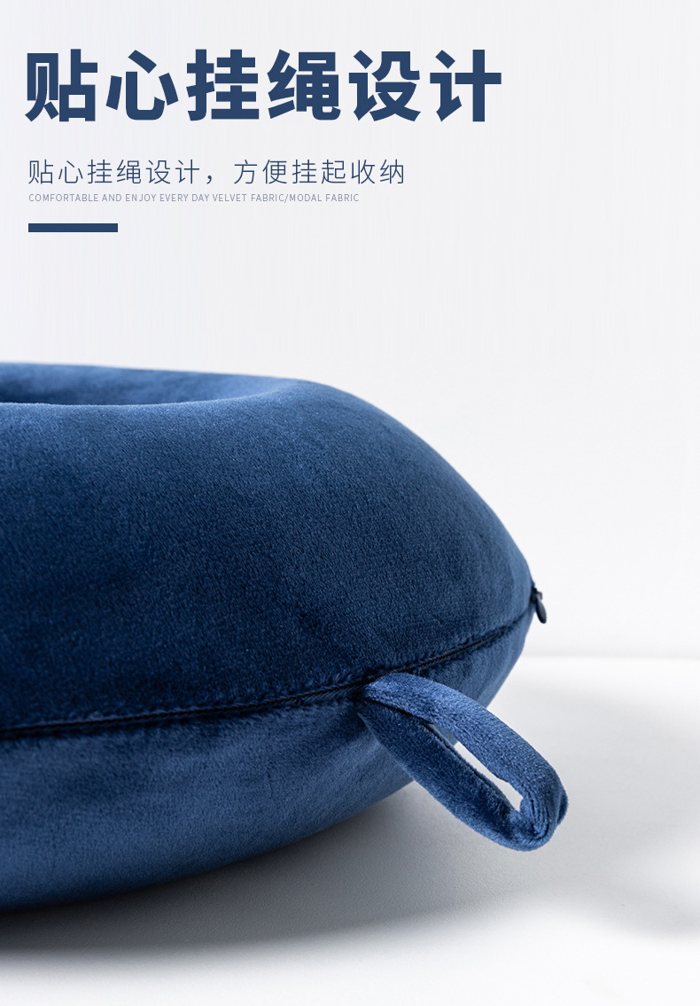 喜-临门同款u型枕纯色可拆洗 颈椎记忆棉u形枕头枕靠枕脖子旅行详情12